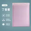Venta al por mayor en stock de bolsas de plástico de burbujas coextruido de colores, impermeables y engrosadas, para empaque de ropa, empaque de comercio electrónico y sobres autoadhesivos