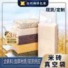 Fábrica em estoque saco de tijolo de arroz de nylon a vácuo transparente saco de embalagem de arroz para alimentos engrossado saco de grãos diversos selado atacado