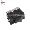 Adecuado para Mercedes-benz GLS Interruptor Pequeño Elevador de Coche A 1679054601