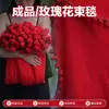 Manta con ramo de rosas rojas terminada, regalo de cumpleaños para mamá, niña, mejor amiga, regalo de boda, flores tejidas de lana