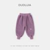 Pantalones Engrosados y Forrados de FelpaRopa Infantil Dudu Home Pantalones para Niños Pantalones Largos de Doble Cara de Felpa de Invierno para Niños Pantalones Deportivos para Niñas