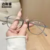 86155 Gafas Retro Ovaladas Nuevas Tr con Filtro de Luz Azul para Caras Pequeñas, Adecuadas para Maquillaje Natural, Pueden Ser Equipadas con Lentes Graduadas, Gafas Planas de Moda