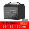 Batería de Litio para RV 12V24V100Ah 200Ah Puede Reemplazar Baterías de Plomo-Ácido, Batería de Fosfato de Hierro para Almacenamiento de Energía