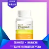 Tabletas masticables de Vitamina C natural del Atlántico, importadas originales de Noruega, caramelos en tableta con esencia de pasta de malta y alcohol de pera, transfronterizo O Em