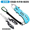Herramienta de Control de Peces con Báscula, Pinza para Peces al por Mayor, Pinza de Acero Inoxidable para Control de Peces, Pinzas para Señuelos, Set Plegable de Pinzas para Señuelos Tipo Pistola, Extractor de Peces
