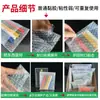 10*18/15*20 Tamaño Pequeño Autoadhesivo Sellado Bolsa de Burbujas Transparente Doble Capa Espesada Plástico de Burbujas Bolsa de Espuma Película de Burbujas