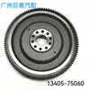 El volante de inercia 13405-75060 es adecuado para Toyota Prado TRJ120 2.7L 1340575060