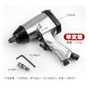 Llave neumática IMPA 590101, herramienta neumática de 1/2" (12,7 mm), manguito para pistola de aire, herramienta industrial para reparación de automóviles.