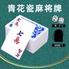 Lámina de oro esmerilado Oro Oro blanco Plata Mahjong Póker Plástico Mini Mahjong Portátil Juego de viaje