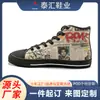 Zapatillas Clásicas Personalizadas Transfronterizas con Estampados, Antideslizantes, Estilo Unisex para Pareja, Zapatos de Lona de Caña Alta, Zapatos Casuales