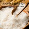 Rollos de arroz de cinco estrellas Shuang y Slippery Fideos de arroz para el desayuno Rollos de arroz Guangdong Fideos de arroz glutinoso 22,5 kg / bolsa