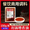 Coleção de Pacotes de Degustação de Temperos Comerciais Dingdianqie: Molho para Hot Pot, Marinada, Molho para Peixe Grelhado, Base de Molho para Peixe Cozido