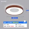 Lámpara de Techo Nórdica Personalizada para Exportación, Luz Simple Moderna para Habitación de Invitados, Redonda Minimalista Protectora para Ojos para Comedor y Dormitorio Principal