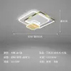 Lámpara de techo protectora para los ojos con marco cuadrado multicapa, lámpara de sala de estar tipo luz de estrellas, lámpara de techo LED rectangular simple moderna en blanco y negro