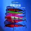 Cebo Luya Multi-Sección Peces Lanzamiento a Larga Distancia 14.5g Minnow Flotante Sonajero Cuentas Pesca de Agua Dulce y Salada Lubina y Pez Mandarín Fabricante