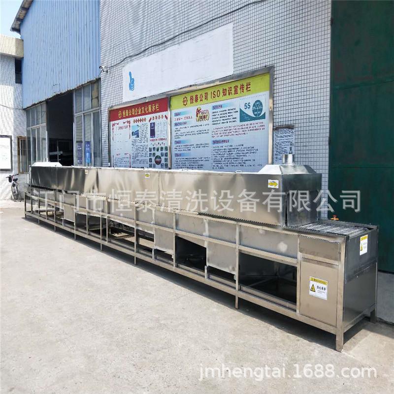 微信图片_20200729092335