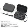 Bolsa de Almacenamiento para Dji Action6 Bolso para Cámara Deportiva Estuche Protector Portátil de Cáscara Dura Juego de Accesorios
