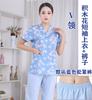 Top de Uniforme Quirúrgico con Cuello en V Manga Corta para Mujer Uniforme de Doctor Traje Quirúrgico Salón de Belleza Trabajo con Mascotas Manga Media Maternidad Enfermera Absorbente de Sudor