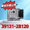 Adequado para Computador Eletrônico de Controle de Unidade (ECU) de Placa Eletrônica de Motor de Carro Moderno 39131-2B120 Sp7Ecu