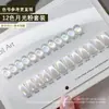 Arte de Uñas Polvo de Luz de Luna Polvo de Espejo Set de 12 Colores Polvo de Superficie de Espejo Aurora Polvo Metálico Polvo de Oro Titanio con Carta de Colores Para Salones de Uñas
