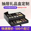 Caja de Regalo con Cajón Caja de Empaque de Regalo para Joyería Caja de Cartón con Cajón Pequeña Escala Impresión de Logo Tarjeta Personalizada