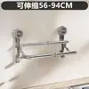 Estante para Toallas con Ventosa Baño Sin Taladro Barra para Toallas Retráctil Estante para Guardar Toallas Lavabo
