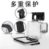Cámara deportiva Gopro9/10 carcasa impermeable carcasa protectora para cámara de buceo profundo accesorios gopro