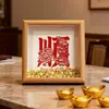 Carácter decorativo de "Felicidad" tipo papel picado, marco de fotos de fortuna y riqueza, decoración de mesa de boda, lingote de oro auspicioso, varios estilos de marcos de fotos pequeños al por mayor