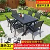 Mesa y Sillas de Madera Plástica para Patio Exterior Modernas Simples Madera Anticorrosiva Exterior Hogar Comercial Comedor Té Metal Combinación de Mesas y Sillas de Ocio