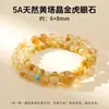 Pulsera de Cristal Amarillo Natural Torre Ojo de Tigre Dorado para Mujer, Moderna y de Alta Gama, Pulsera de Cristal Atrae Riqueza, Regalo para Mejor Amiga o Novia