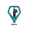 Aspersor Borboleta de 4 Pontos 360 Graus para Irrigação de Jardim, Aspersor Rotativo Micro-Sprinkler de 6 Pontos para Irrigação de Gramado Agrícola e Estufa