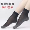 5 pares de calcetines de Langsha para mujer, acolchados de algodón, cómodos, antideslizantes, resistentes al desgaste, ultrafinos, transpirables, para verano