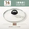 Tapa Universal para Ollas de Uso Doméstico, Tapa de Vidrio Templado Resistente a Altas Temperaturas, 26/28/34cm, Accesorios de Mango para Ollas de Cocción al Vapor y Fritura
