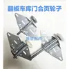 Accesorios para Puerta de Garaje Seccional Rueda Rodillo de Nylon Soporte de Bisagra para Puerta Seccional Rueda Rodillo de Metal