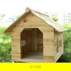 Casa para Perros Impermeable al Viento y a la Lluvia, Casa de Madera para Exteriores de Cuatro Estaciones, Jaula para Perros, Casa para Perros para Interiores y Exteriores, Jaula para Perros para Exteriores