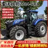 Tractor de cuatro ruedas LOVOL para exportación transfronteriza 904, tractor grande, cultivador, tractor con ruedas de alta potencia
