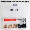Llave de Núcleo de Válvula Herramienta para Instalación y Extracción de Válvulas de Neumáticos de Bicicleta, Motocicleta, Coche