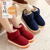 Zapatos de Algodón Cálidos de Felpa Gruesa de Invierno Suela Gruesa Antideslizante Cinta Mágica Cubierta del Talón Botas de Algodón Zapatillas de Algodón con Felpa Adicional para el Hogar para Personas Mayores