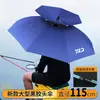 Sombrero Paraguas de Pesca de Doble Capa a Prueba de Viento e Impermeable, Paraguas Montado en la Cabeza, Protección Solar, Sombrero Paraguas Plegable para Colgar Encima, Sombrilla para Exteriores para Pesca