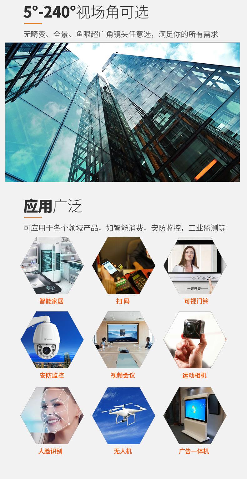 QQSJ-8889-详情_04.jpg