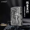 ZORRO ZORO ZORO ZK30 Mono Mágico Tallado Vintage A Prueba de Viento Encendedor de Queroseno Personalizado Metal Creativo Estampado Goku