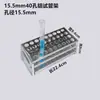 Estante para Tubos de Ensayo de Aluminio Estante para Tubos de Muestreo 15 18 20 22mm Estante para Tubos Colorimétricos Estante para Tubos de Centrífuga Consumibles de Laboratorio