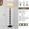 Luminária de Chão Xingfei para Sala de Estar Sofá, Estilo Vintage Francês, Estilo Mid-Century Wabi-Sabi, Luminária de Mesa de Chão para Quarto Cabeceira