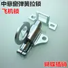Fechadura de Janela Aço Plástico Porta e Janela Trava de Mola Janela de Correr Central Puxador de Janela Trava Automática de Impacto Cabeça da Trava da Janela Puxador por Corda Fivela Quadrada