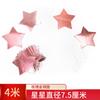 Estrella de Cinco Puntas Arte Latte Colgante Estrella Cuerda de Papel Boda Cumpleaños Fiesta Año Nuevo Decoración Día de San Valentín Cinta