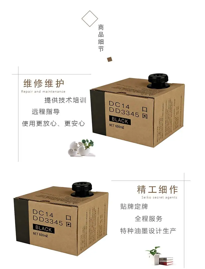 8维修维护.jpg