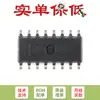 Fija solo el chip IC driver/receptor RS-232 original SMD MAX232EIDR SOIC-16