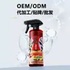 Agente de Recubrimiento Personalizado de Fábrica, Mantenimiento Rápido de Pintura de Coche, Agente de Mantenimiento de Recubrimiento para Lavado Rápido de Coches, Removedor de Pegamento para Recubrimiento de Cristal de Coche