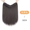 Extensão de cabelo de peça única para mulheres, cabelo longo e liso instantâneo, invisível, sem costura, volumoso, realce natural do cabelo, extensão de cabelo realista em formato V