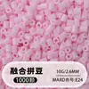 Pacote de refil de miçangas com 264 cores 250g, pesado por grama, miçangas para fusão de miçangas DIY 2,6 mm, materiais de artesanato coloridos a granel